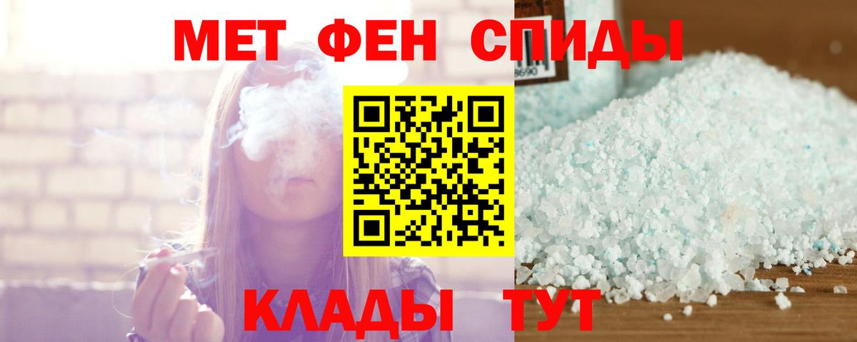 Чистополь  Amphetamine 97%  Амфетамин  Вход с VPN 