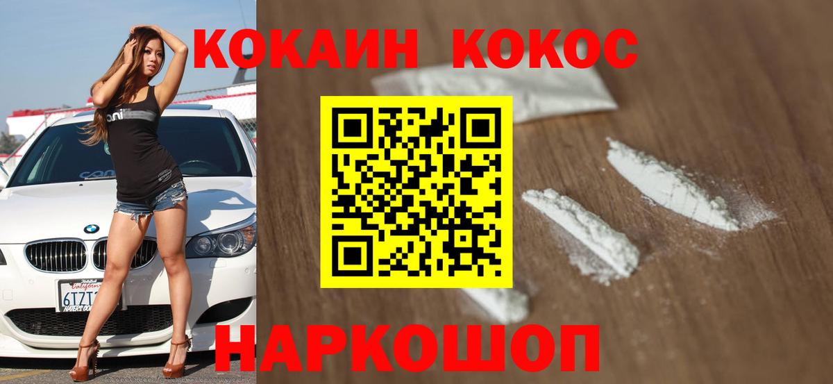COCAIN VHQ Чистополь
