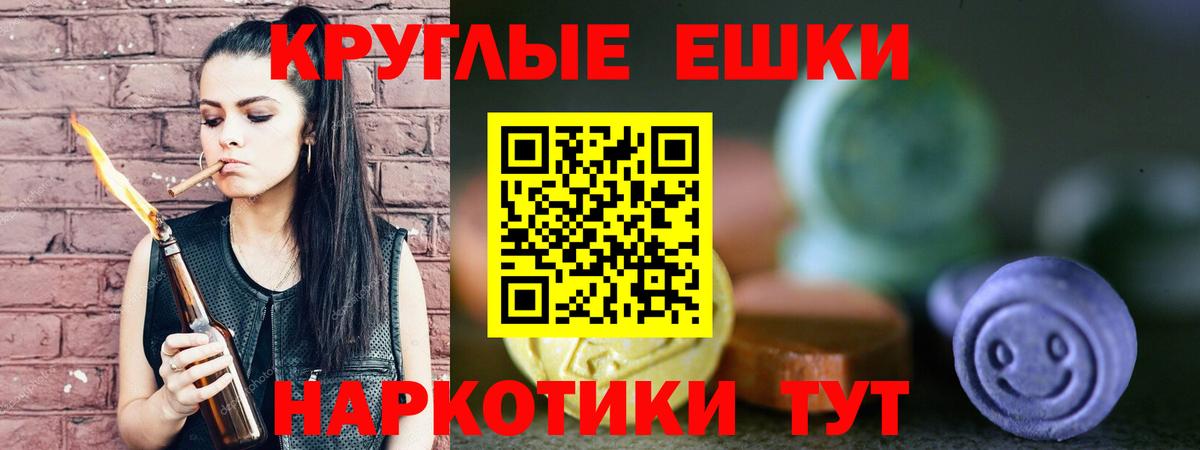 Экстази 99%  закладки  Экстази mix  Чистополь  Вход с VPN  Экстази 