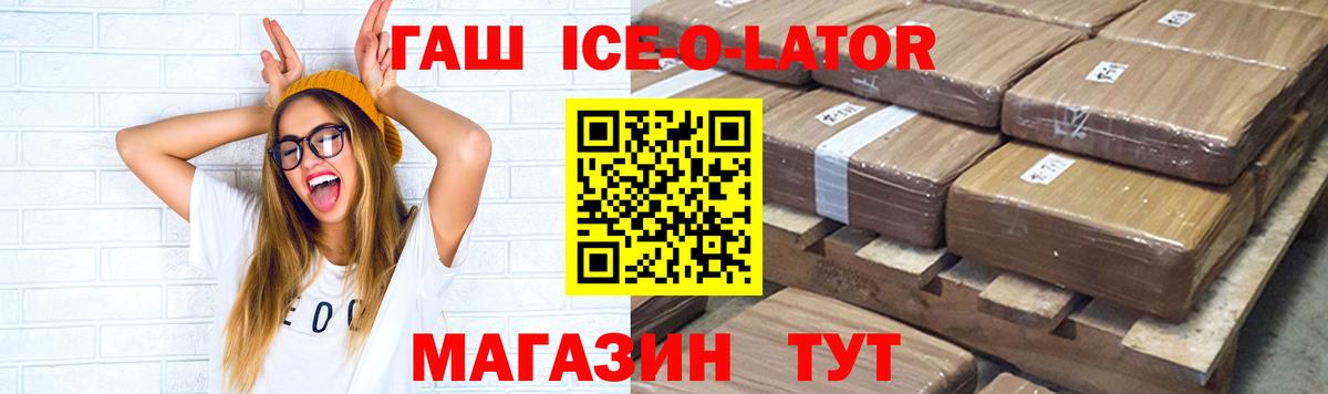 Гашиш хэш Чистополь