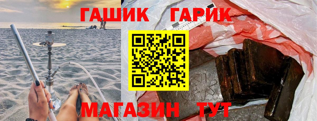 ГАШИШ  Вход с VPN  Чистополь  даркнет сайт  ГАШ Premium  Гашиш Cannabis 