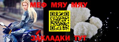 ALPHA PVP Тулун
