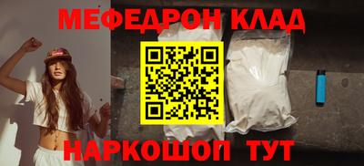 кристаллы Тула