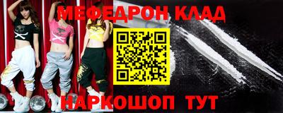 кристаллы Тула