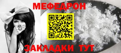 ALPHA PVP Тулун