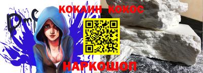 метамфетамин Туймазы