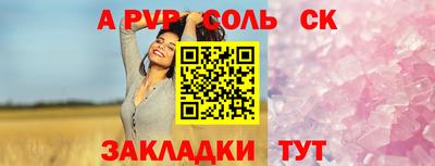 метамфетамин Туймазы