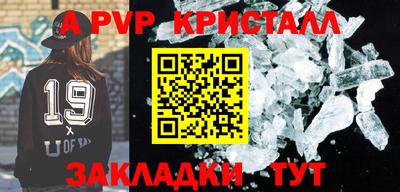кристаллы Тула