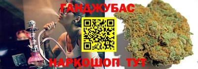 кристаллы Тула
