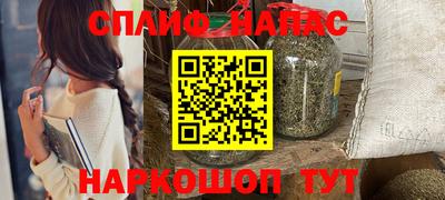 метамфетамин Туймазы