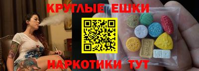 метамфетамин Туймазы