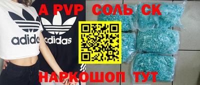 метамфетамин Туймазы