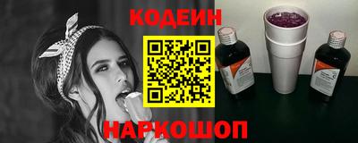 ALPHA PVP Тулун