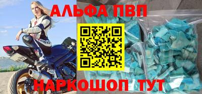метамфетамин Туймазы
