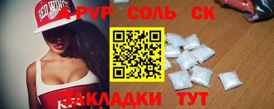 метамфетамин Туймазы