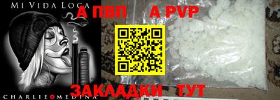 кристаллы Тула