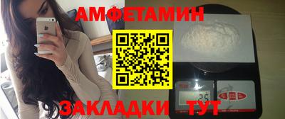 метамфетамин Туймазы