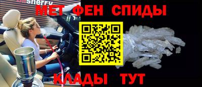 ALPHA PVP Тулун