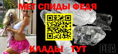 ALPHA PVP Тулун