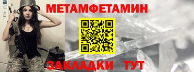 ALPHA PVP Тулун