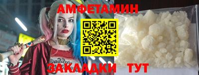 ALPHA PVP Тулун