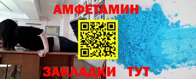 кристаллы Тула