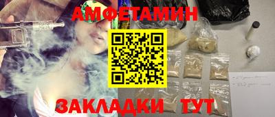 ALPHA PVP Тулун