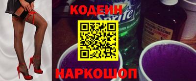 ALPHA PVP Тулун