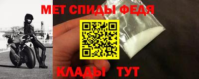 метамфетамин Туймазы