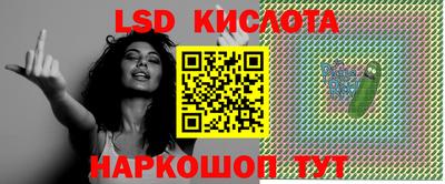 ALPHA PVP Тулун