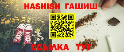 кристаллы Тула