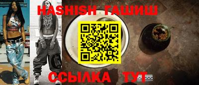 метамфетамин Туймазы