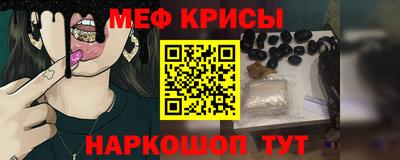 кристаллы Тула