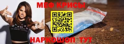 метамфетамин Туймазы