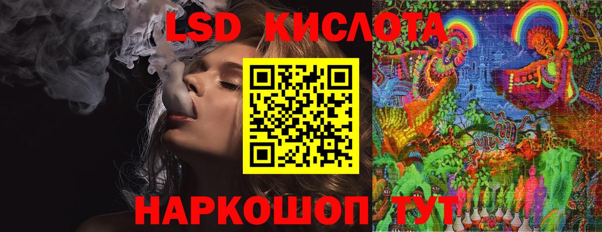 Лсд 25 экстази кислота Чистополь
