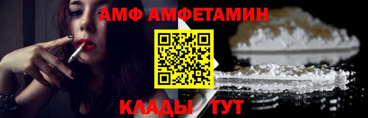 МЕТАМФЕТАМИН Methamphetamine  Вход с VPN  Чистополь 