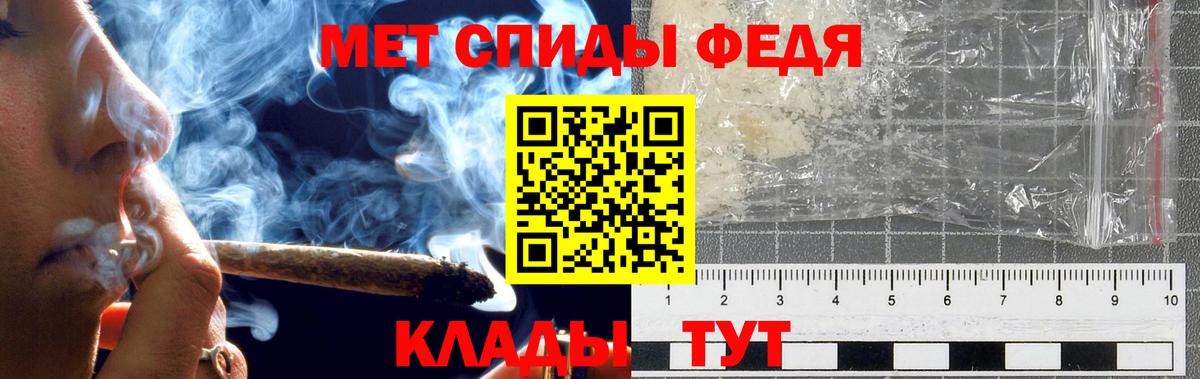 Первитин кристалл Чистополь