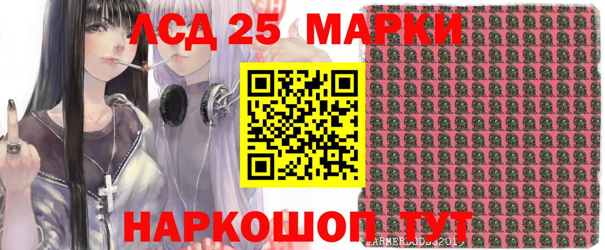 Марки N-bome 1,5мг  Марки N-bome 1,5мг  Чистополь  Марки 25I-NBOMe  Вход с VPN 