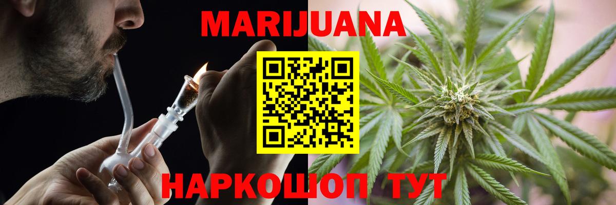 Каннабис планчик Чистополь